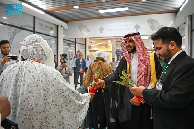 First Group Of Pilgrims Arrive Saudi Arabia For 2024 Hajj